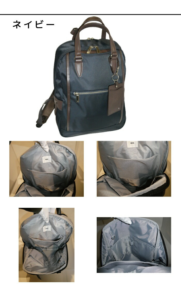 ace. GENE LABEL エース ジーン ビエナ2 リュック レディースビジネス