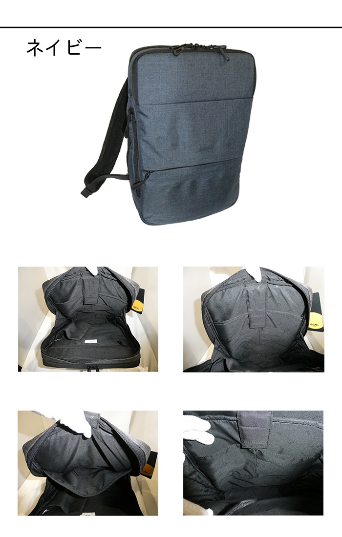 ace. GENE LABEL ace.GENE エースジーン フロンパックR リュック A4