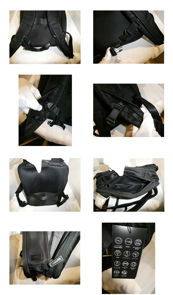 ace. GENE LABEL エース ジーン ガジェタブルR リュック 11リットル A4