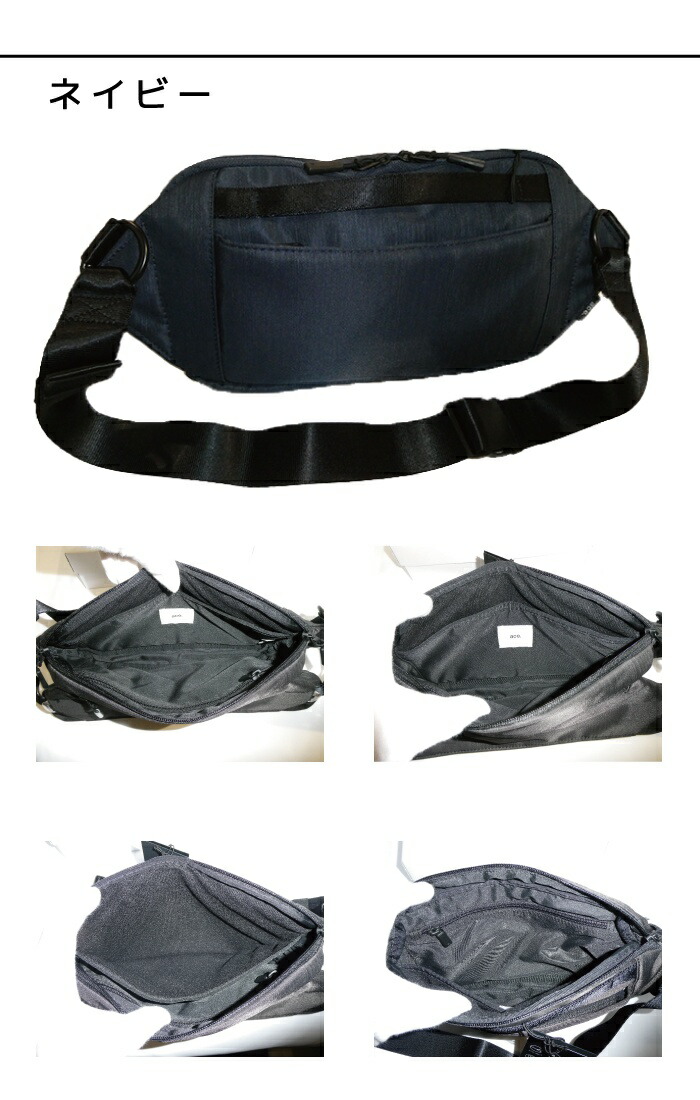 ace. GENE エース ジーン クロスリングH 上品な杢調素材 スリング