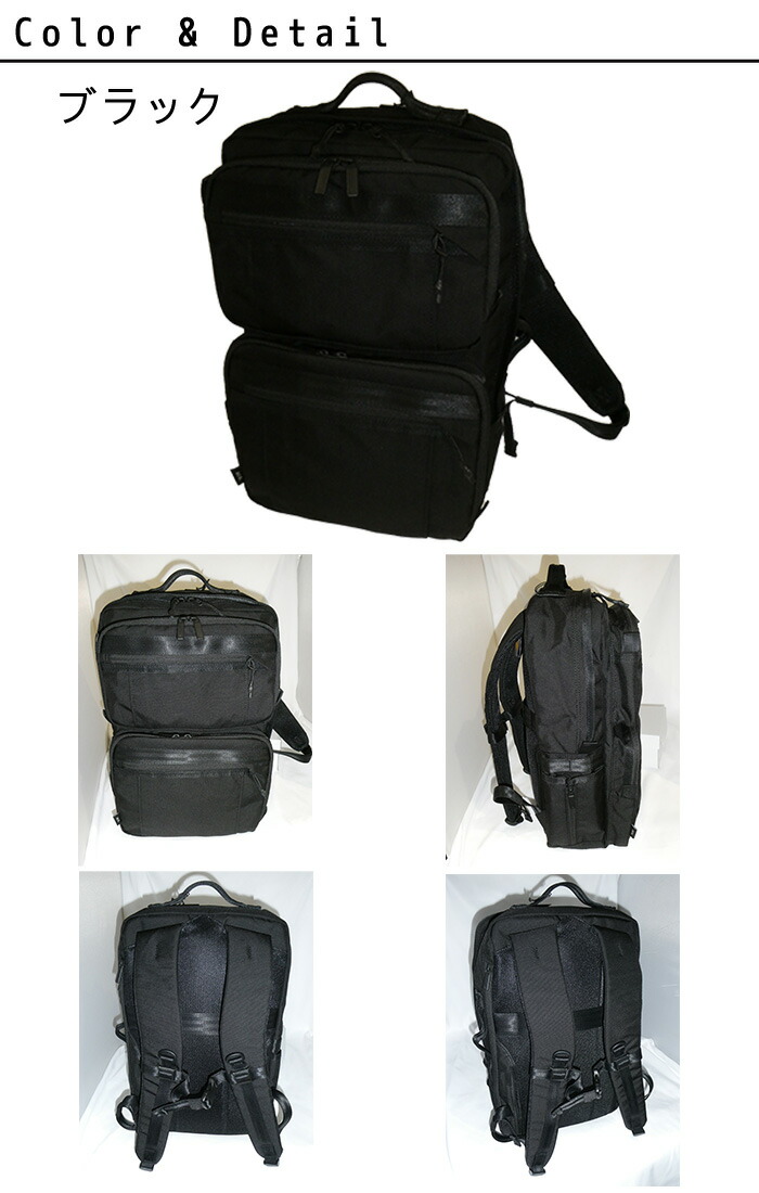 ace. GENE LABEL エースジーン デュラムーブ 68133 ビジネスリュック