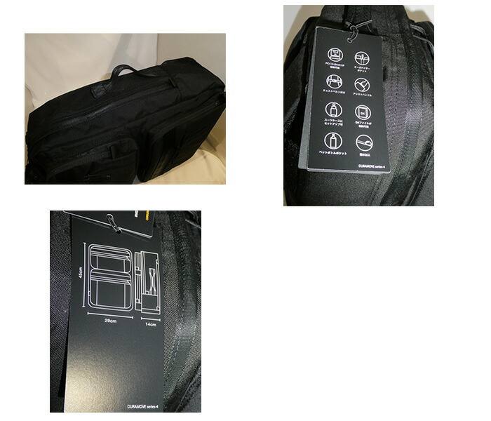 ace. GENE LABEL エースジーン デュラムーブ 68134 ビジネスリュック