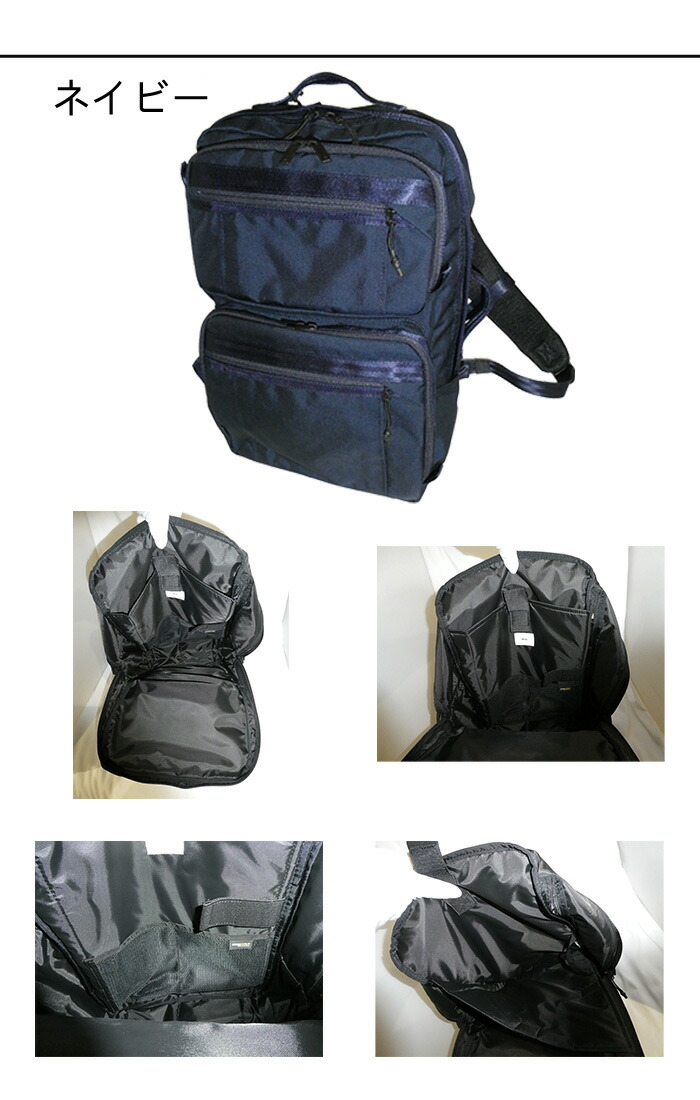 【美品】エースジーン ビジネスリュック デュラムーブ 楽天市場】【ノベルティ特典】 エースジーン デュラムーブ