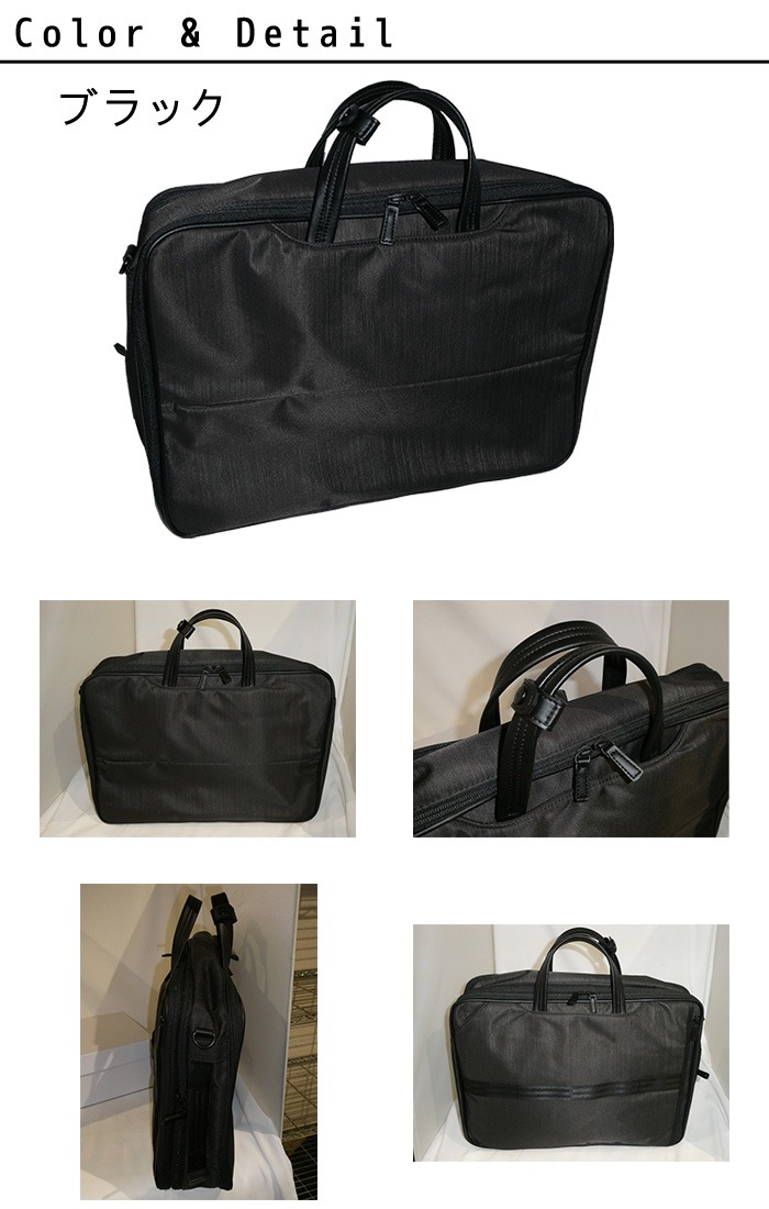 ACE.GENE エースジーンコンビライト2 3WAYバッグ B4／15.6インチPC対応
