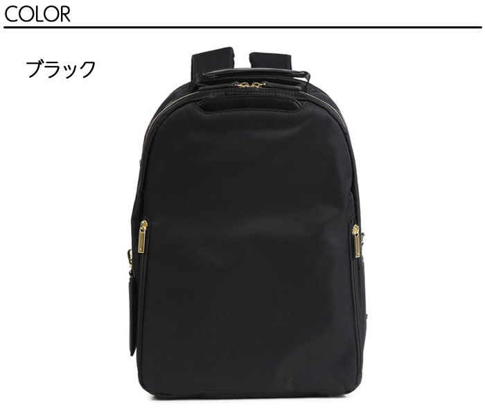 ace.GENE ACE.GENE エース acegene エースジーン フィッテム ビジネスリュック ラウンド型 レディースビジネス A4 14.0インチPC収納 68683 ace63 ace.GENE ACE.GENE エース acegene エースジーン フィッテム ビジネス