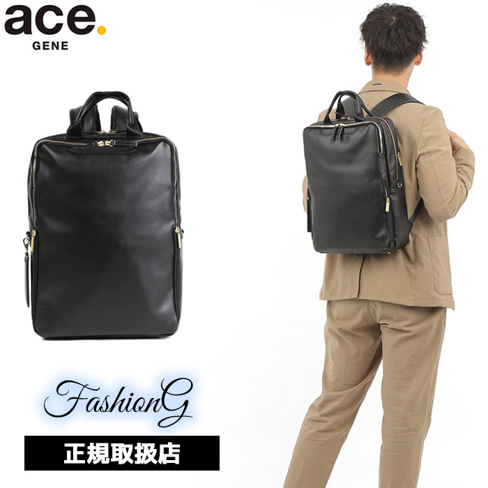 ace.GENE（エースジーン）リュック　ビジネス　レディース ace.GENE ACE.GENE エース acegene エースジーン フィッテムクラス