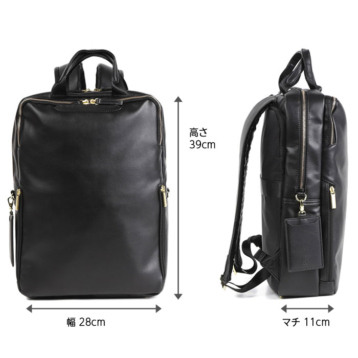 ace.GENE（エースジーン）リュック　ビジネス　レディース acg00392-1.jpg