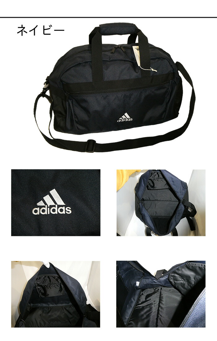 adidas（アディダス） ボストンバッグ 63605 : ファッションG - 通販