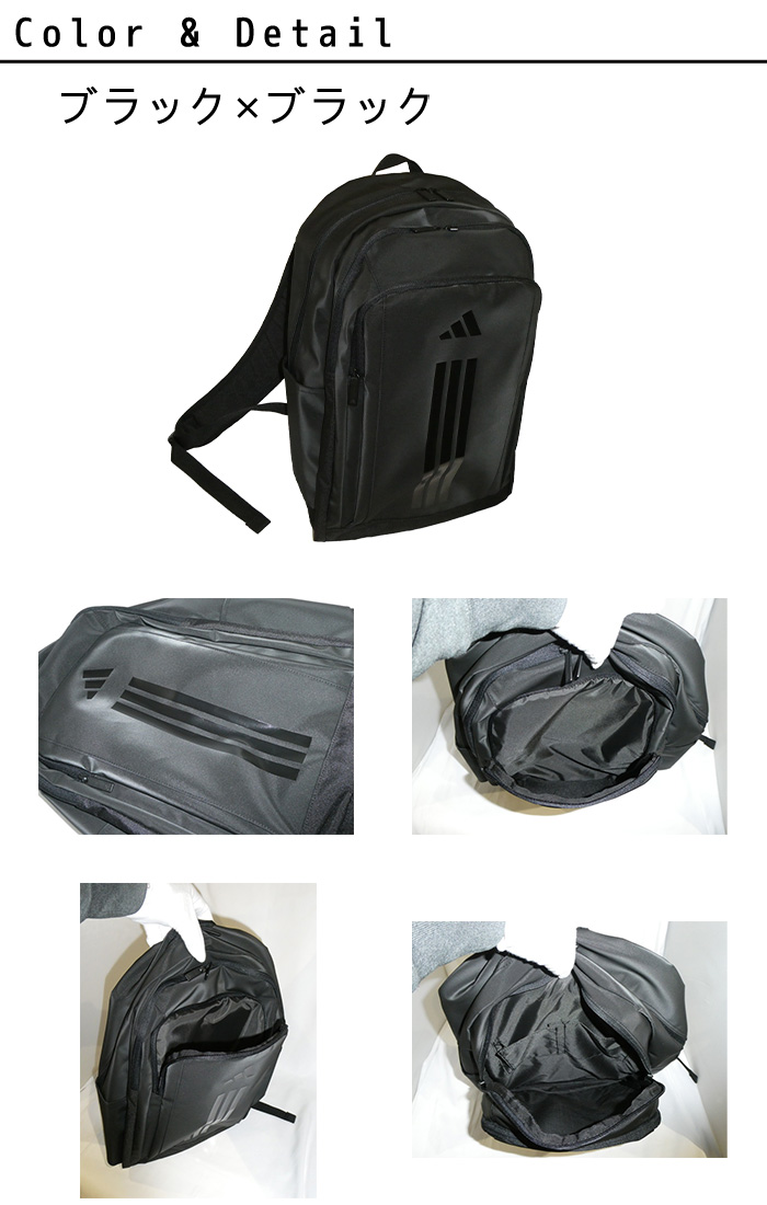 adidas アディダス リュックサック 通学に 2気室 B4サイズ PC 15.6