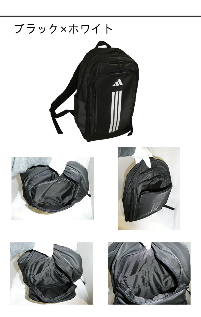 adidas アディダス リュックサック 通学に 2気室 B4サイズ PC 15.6