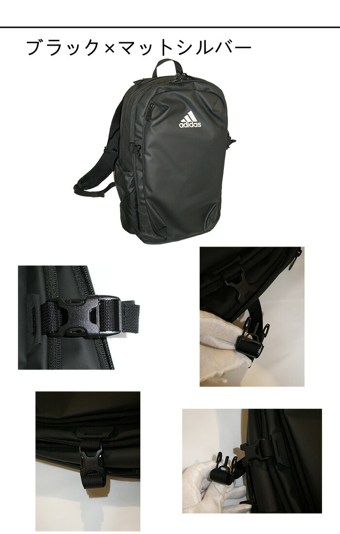 adidas アディダス リュックサック 通学...の詳細画像5