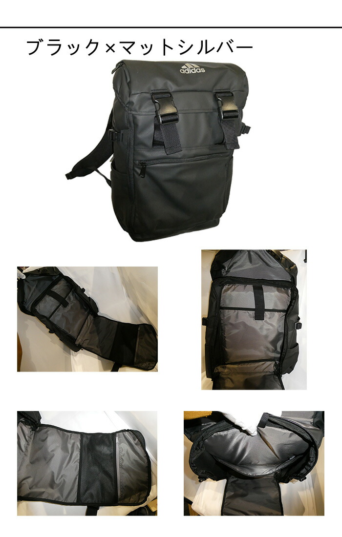 adidas（アディダス） リュックサック 通学・通勤 27L 68043