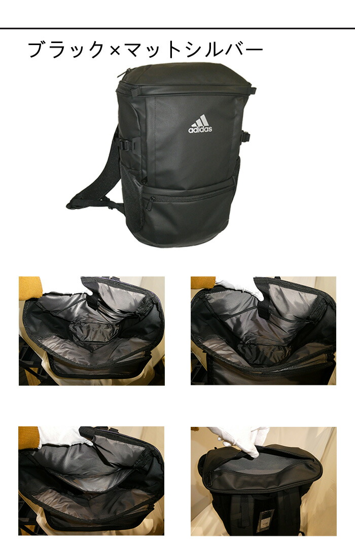 adidas アディダス リュックサック 通学・通勤 22L 68044 ace63 adidas（アディダス） リュックサック 通学・通勤 22L 68044