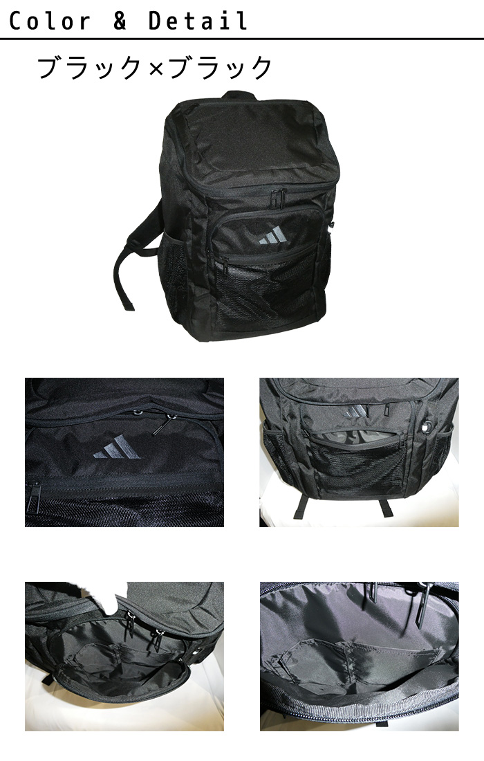 adidas アディダス リュックサック 通学に B4サイズ PC15.6インチ対応
