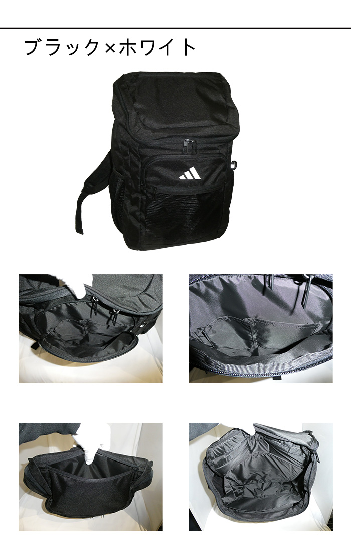 adidas アディダス リュックサック 通学に B4サイズ PC15.6インチ対応 エキスパンド機能 68561 ace63 adidas アディダス リュックサック 通学に B4サイズ PC15.6インチ対応