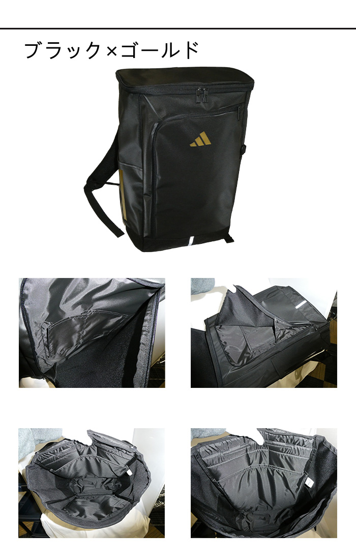 adidas アディダス リュックサック 通学に B4サイズ PC15.6 インチ対応
