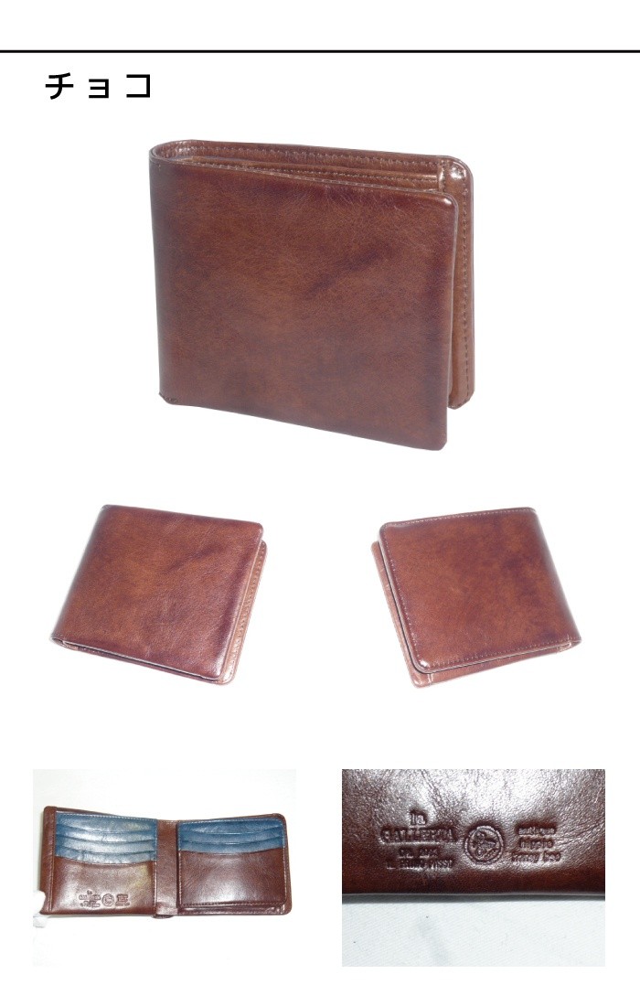 青木鞄 la GALLERIA Arrosto アロースト 2971 二つ折り財布 財布