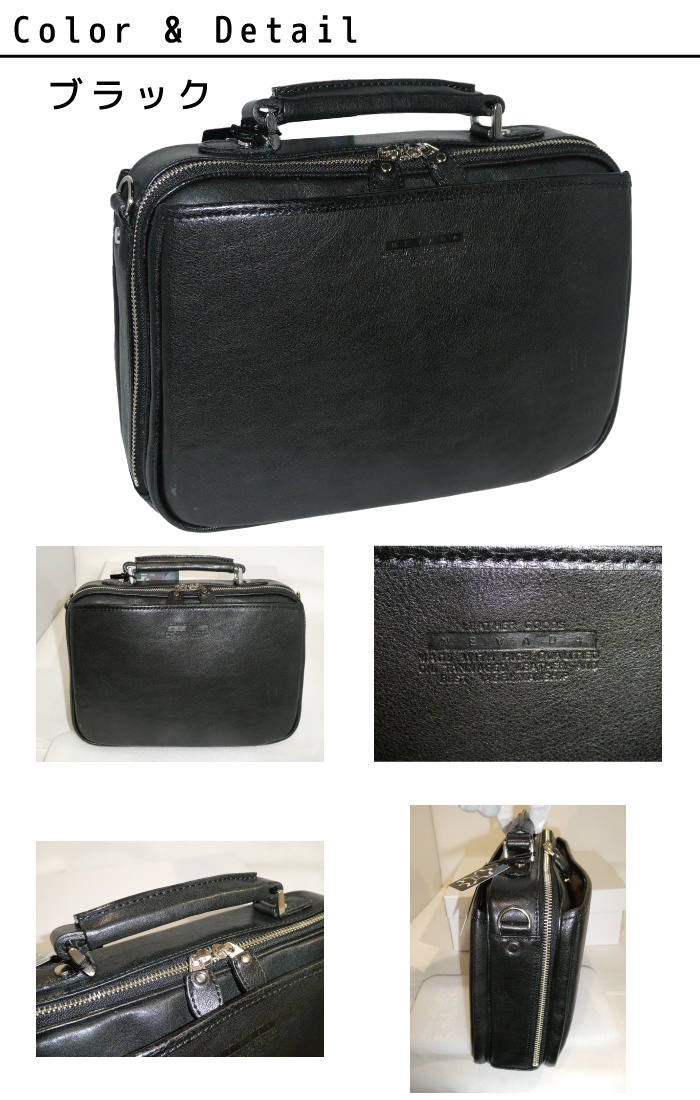 青木 青木鞄 アオキ あおきかばん あおき ラガード  Lugard  NEVADA ネヴァダ 2way ショルダーバッグ 5138 aoki08 青木 青木鞄 アオキ あおきかばん あおき ラガード Lugard NEVADA