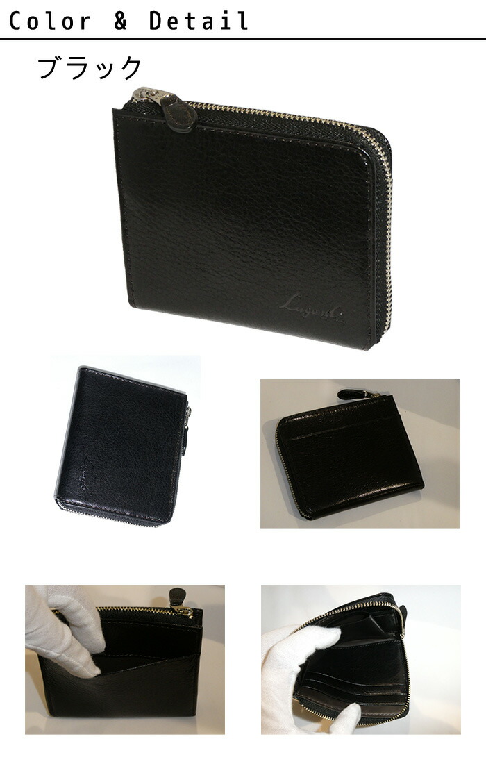 青木鞄 あおきかばん L字ファスナーミニ財布 ラガード G3 Lugard 5183