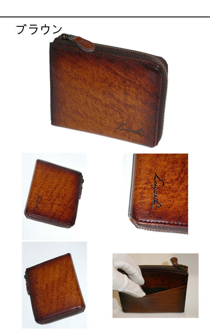 青木鞄 あおきかばん L字ファスナーミニ財布 ラガード G3 Lugard 5183