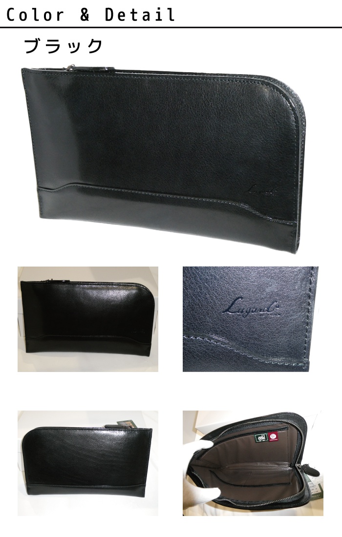 青木 青木鞄 アオキ あおきかばん あおき Lugard G-3 ジースリー クラッチバッグ 5236 aoki08 青木鞄 あおきかばん Lugard G-3 ジースリー クラッチバッグ 5236