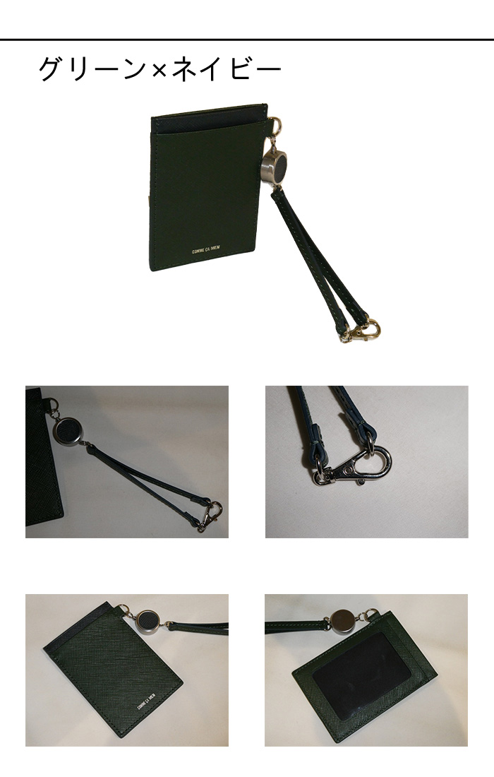 COMME CA MEN パスケース 6826 ブラック×レッド COMME CA MEN コムサメン コール パスケース 6826 : 河村百貨店 - 通販