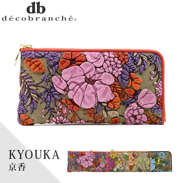 デコブランシェ DECO BRANCHE 京香シュプリーム 長財布 デコブランシェ decobranche KYOUKA 京香 L字ファスナー長財布 長財布