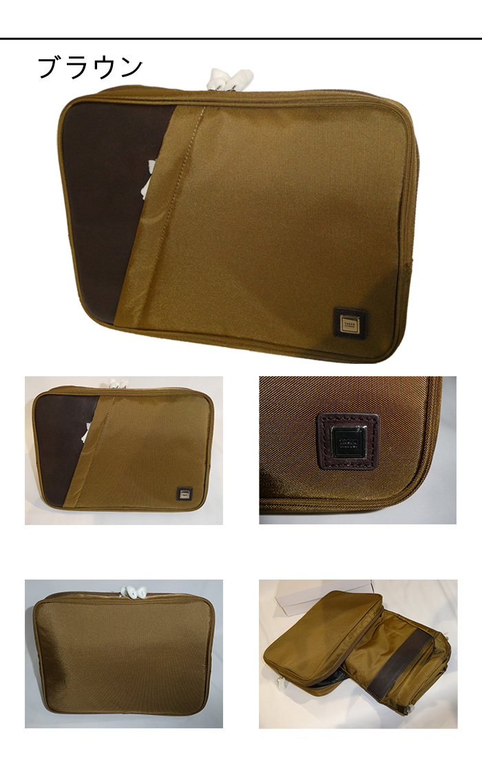 TAKEO KIKUCHI タケオキクチ DARJEELING フォールディング ショルダー