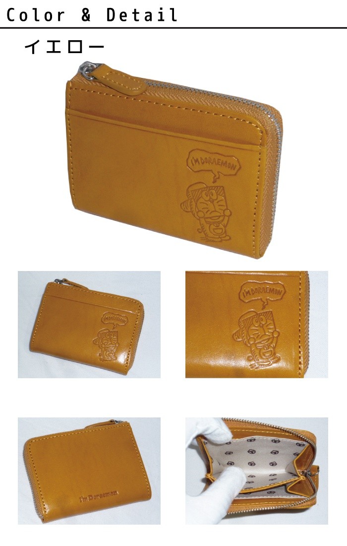 ドラえもん財布 小銭入れ DOR-03 : 河村百貨店 - 通販 - Yahoo