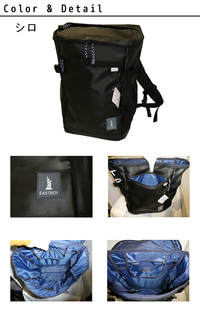 イースト ボーイ EASTBOY 学生 スクール 新学期 野球 旅行 リュック