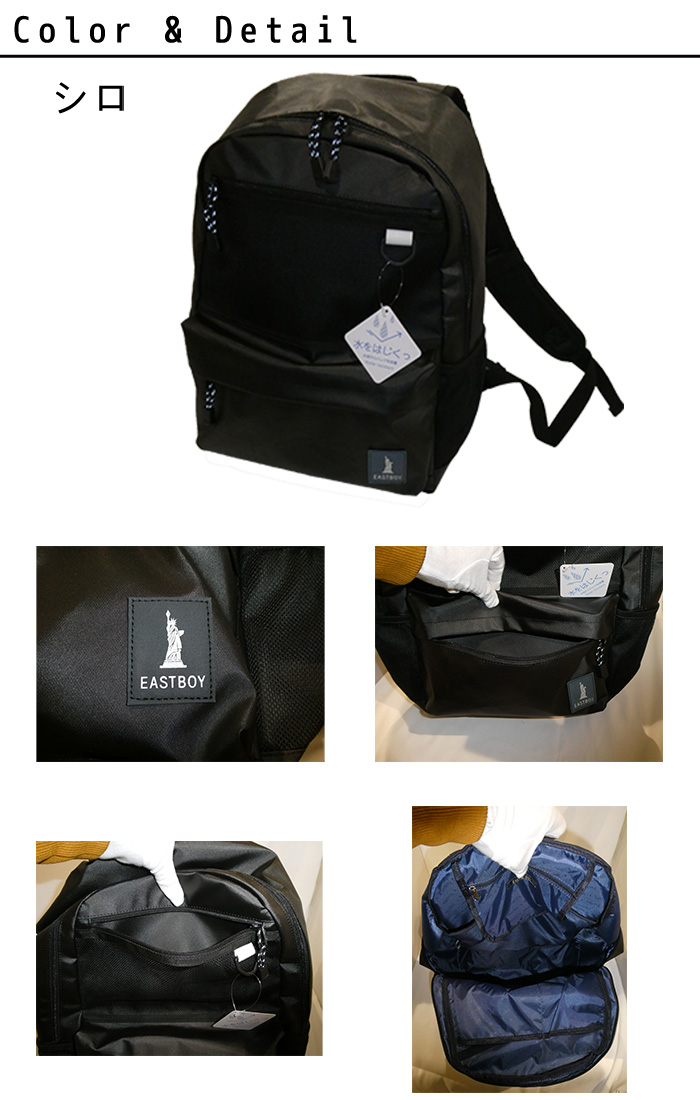 イーストボーイ EAST BOY イースト ボーイ EASTBOY 学生 スクール 新学期 野球 旅行 リュック デイパックサック 27L リュック デイパック EBA72 ooty09 イースト ボーイ EASTBOY 学生 スクール 新学期 野球 旅行 リュック
