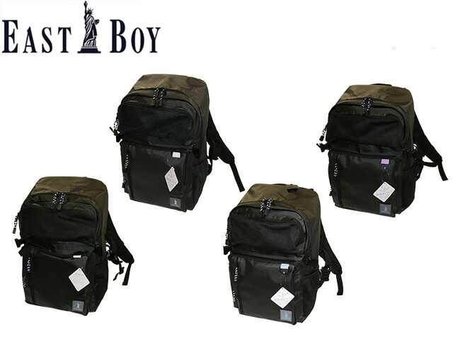 イーストボーイ EAST BOY イースト ボーイ EASTBOY 学生 スクール 新学期 野球 旅行 リュック デイパックサック 33L リュック デイパック EBA73 ooty09 イースト ボーイ EASTBOY 学生 スクール 新学期 野球 旅行 リュック