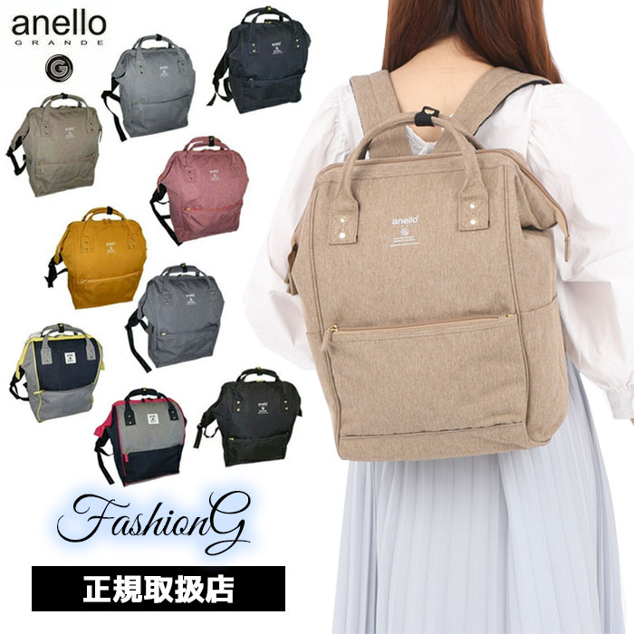anello（アネロ） リュックサック リュック 口金リュックサック GU 