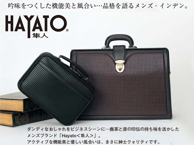 印傳屋（INDEN-YA） 印伝 印伝 ハヤト HAYATO 手提げバッグ 和柄 8913