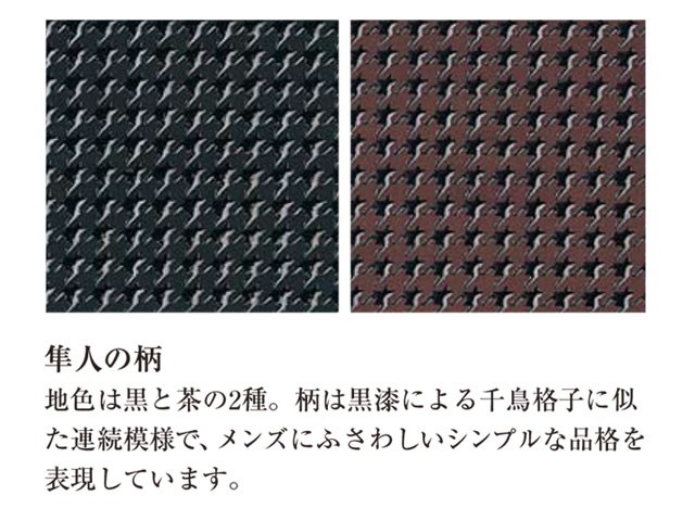 印傳屋（INDEN-YA） 印伝 印伝 ハヤト HAYATO ショルダーバッグ 和柄