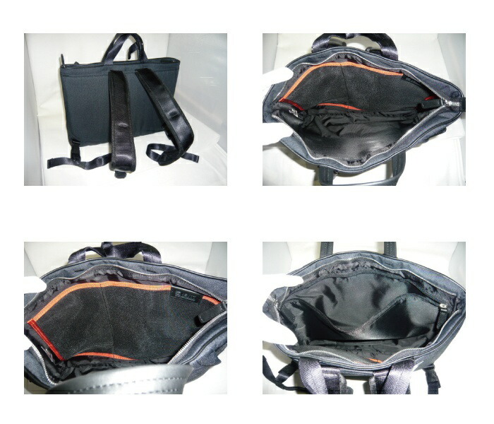 IS/IT（イズイット） イズイットビズリュック リュック 931702