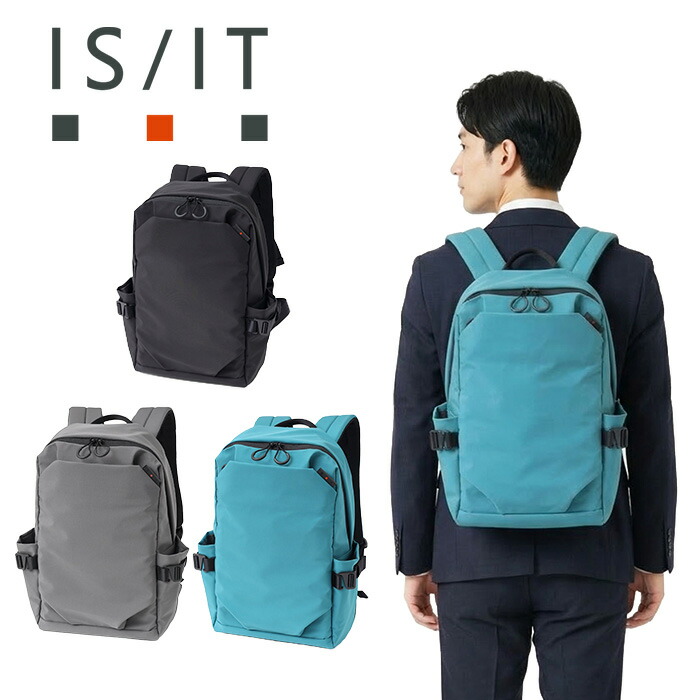 ISIT イズイット isit ループ リュック A4 セットアップ対応