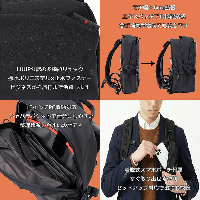 ISIT イズイット isit ループ リュック A4 セットアップ対応