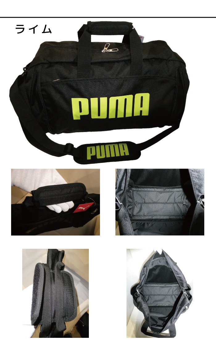 PUMA プーマ PUMA プーマ PUMA プーマ PUMA プーマ ボストンバッグ