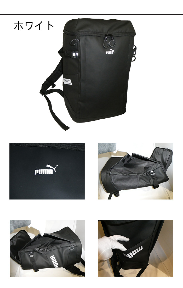 PUMA プーマ ヘリオス B4 リュック デイパック 33L J20354 ooty09