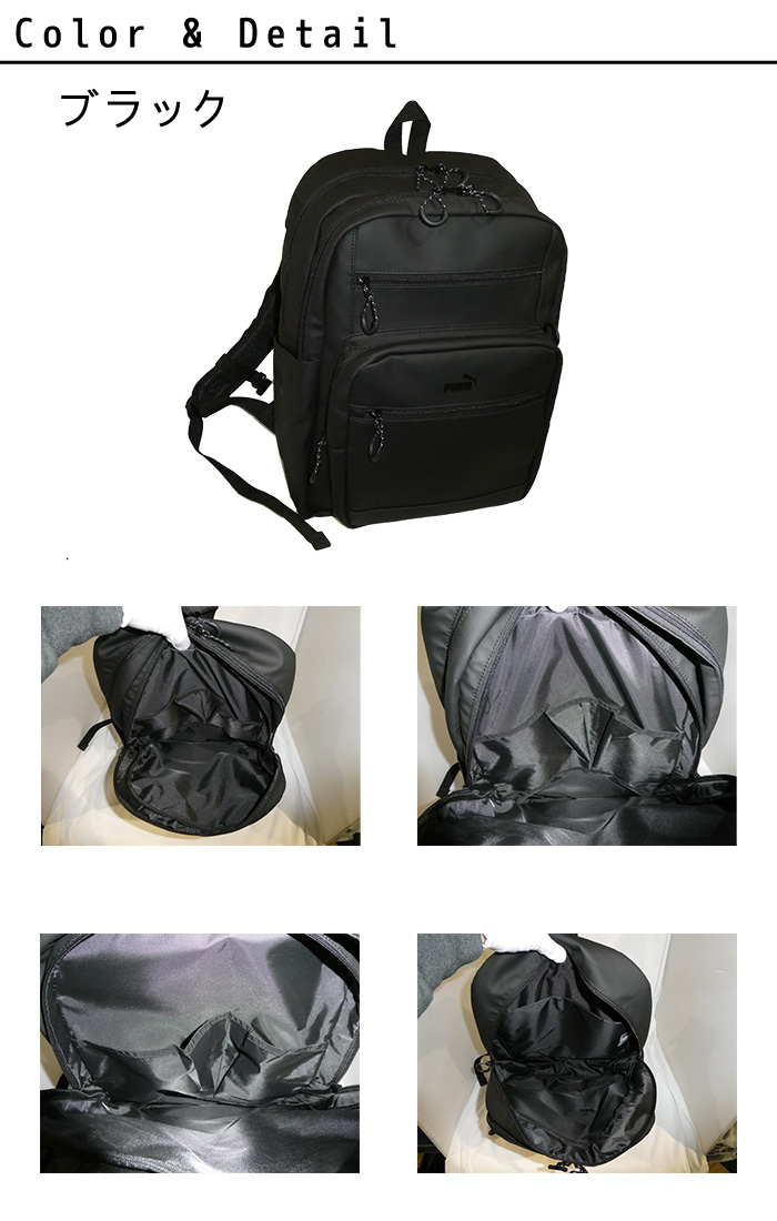 PUMA プーマ ヘリオス B4 リュック デイパック 32L J20355 ooty09