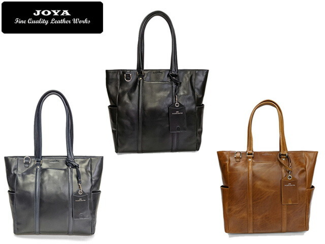 JOYA ジョヤ トートバッグ サドルレザー ビジネスバッグ 多機能 多収納 A4 SD J4205 joya65 j4205_00.jpg
