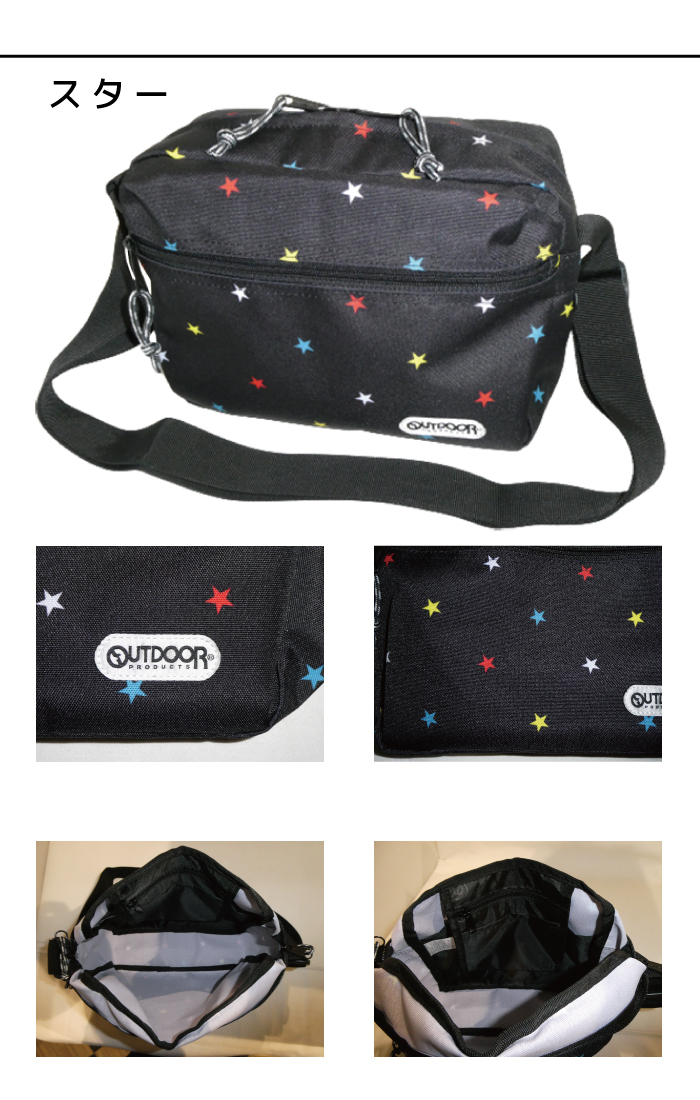 OUTDOOR PRODUCTS（アウトドアプロダクツ） アウトドア プロダクツ