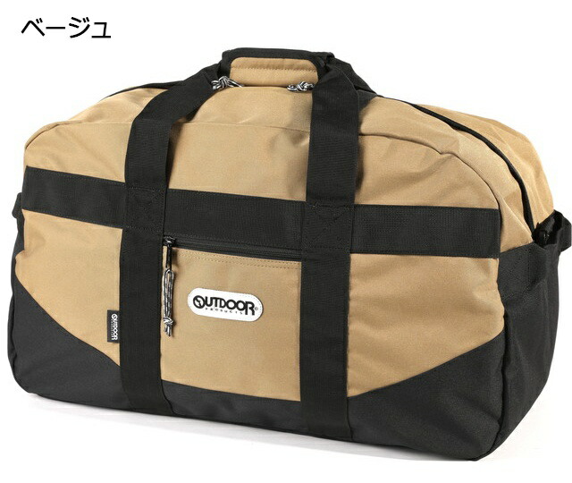 OUTDOOR PRODUCTS アウトドア プロダクツ ダッフルバッグ 51L 62372