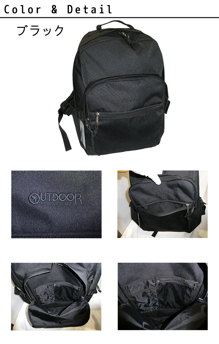 アウトドア プロダクツ OUTDOOR PRODUCTS BIG PRINT LOGO SERIS