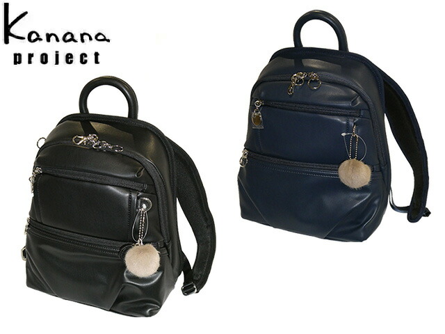 Kanana project カナナ プロジェクトPJ8 3rd LTD フリーウェイバッグ リュックサック リュック 67843 ace63 :kana 17321:ファッションギャラリーカワムラ