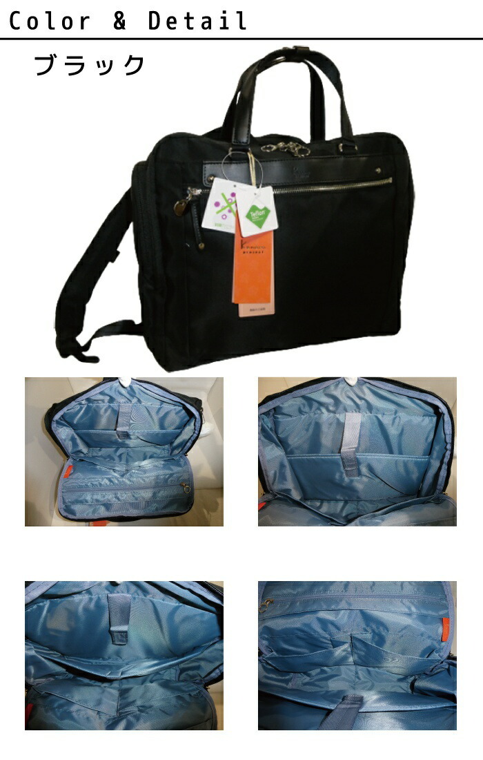 【美品】Kanana project アクティブリュック PJ3-4th ヨコ型 Kanana Project（カナナプロジェクト） アクティブリュック PJ3-4th