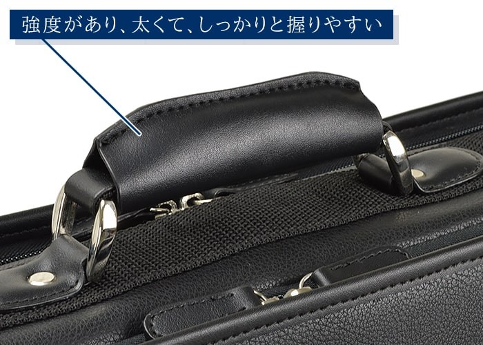 ソフトアタッシュ アタッシュケース B4 2室タイプ キャリーバー通し