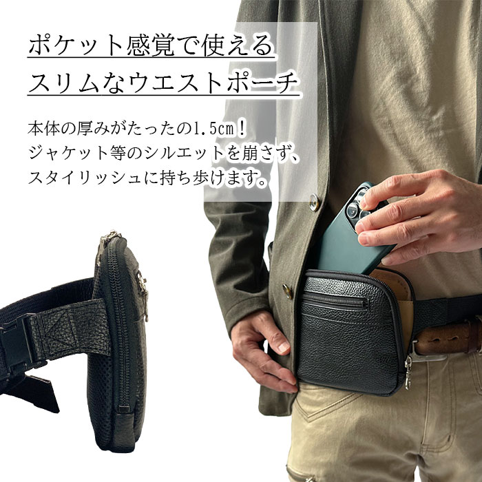 平野鞄 ひらのかばん ヒラノ 牛革 ウエストポーチ 薄型 日本製 旅行 平野鞄 ひらのかばん ヒラノ 牛革 ウエストポーチ 薄型 日本製 旅行