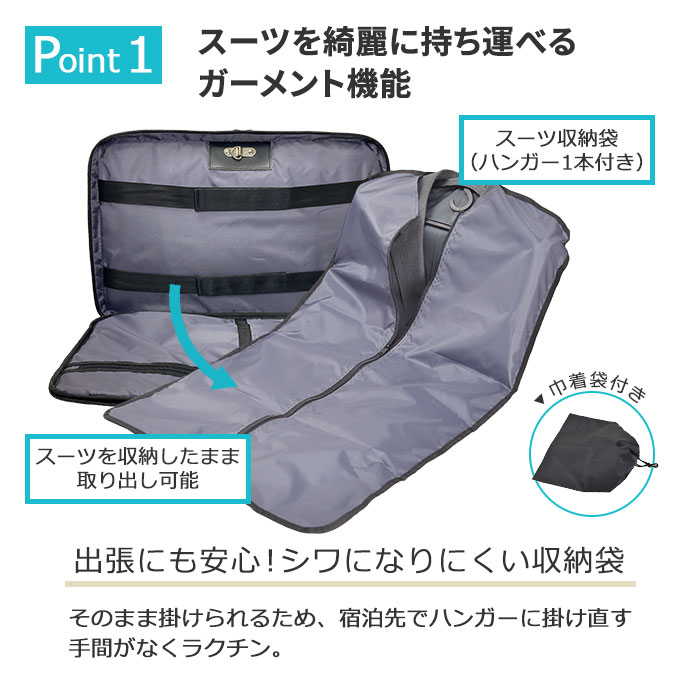 平野鞄 ひらのかばん ヒラノ ブリーフケース ビジネスバッグ 出張 衣類